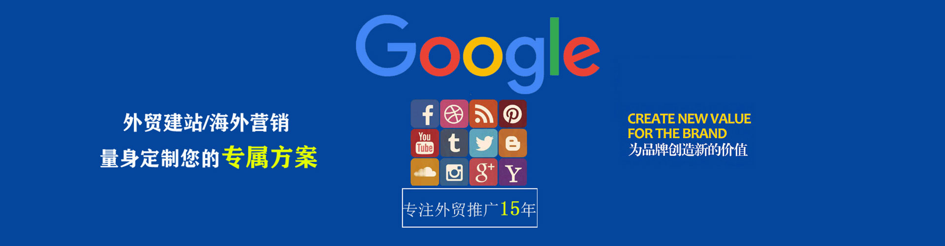 松溪百度推广费用