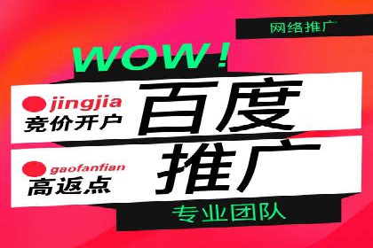 渠道开户返点助力企业快速扩张——真实案例分享