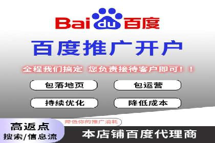 百度广告推广案例：关键词优化策略